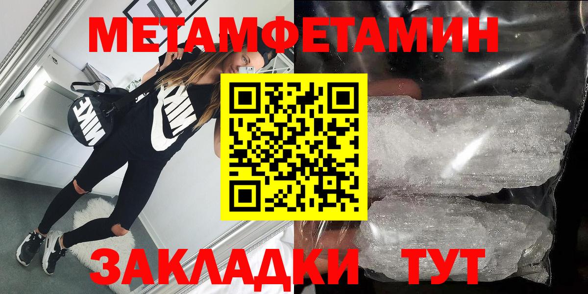 Белебей  АМФ  МЕГА как зайти  Амфетамин 97%  Вход с VPN 