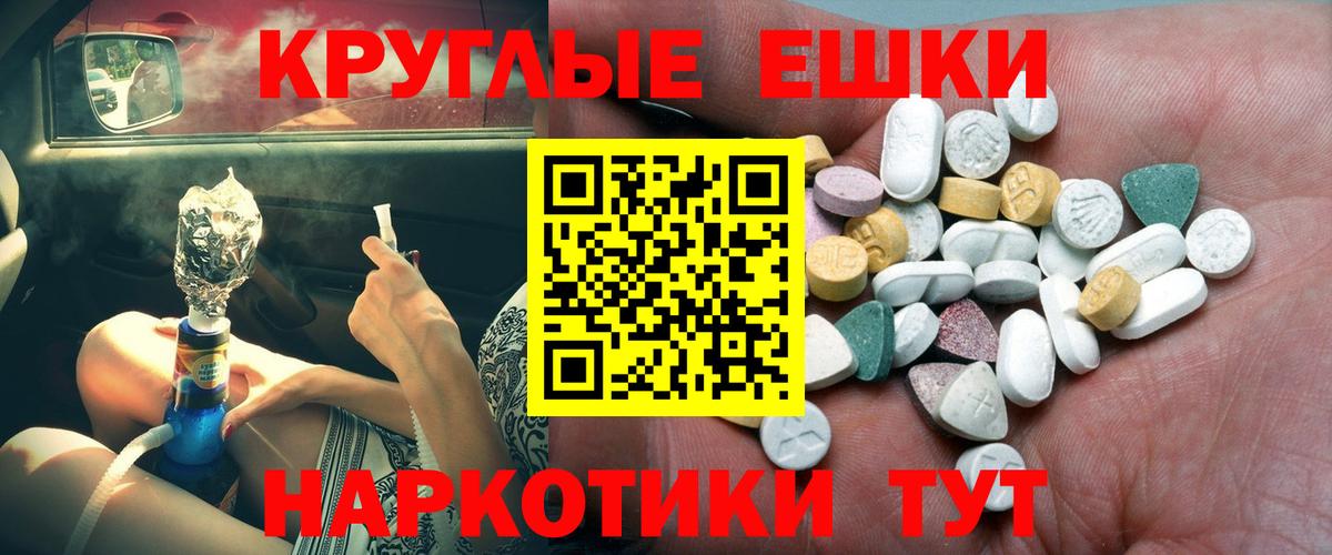 Экстази mix  Вход с VPN  ЭКСТАЗИ  Белебей  цены наркотик  ЭКСТАЗИ Дубай 