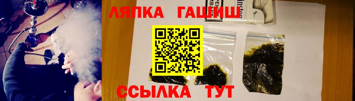 Белебей  ГАШИШ индика сатива  Вход с VPN  Гашиш  Гашиш AMNESIA HAZE 
