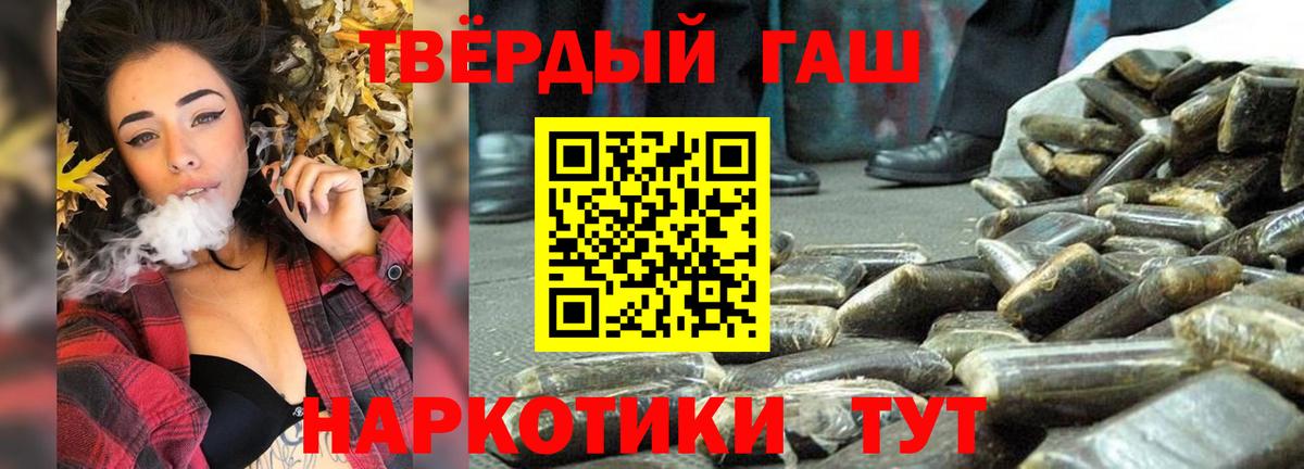 ГАШИШ гарик Белебей