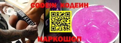 стафф Усть-Илимск