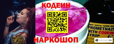 каннабис Уссурийск