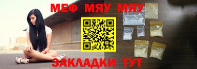 каннабис Уссурийск