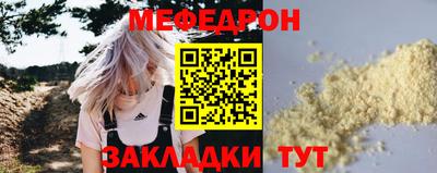 стафф Усть-Илимск