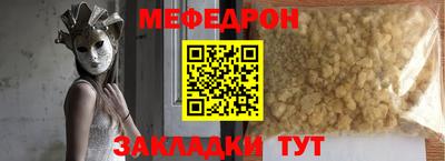 каннабис Уссурийск