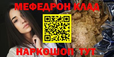 марки nbome Усть-Джегута