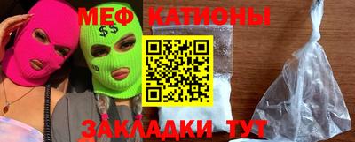 стафф Усть-Илимск
