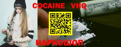 каннабис Уссурийск