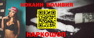 марки nbome Усть-Джегута