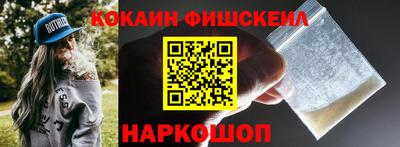 каннабис Уссурийск