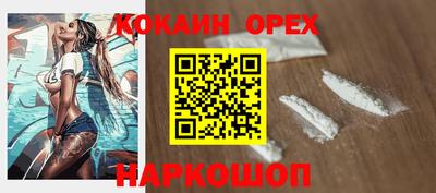 марки nbome Усть-Джегута