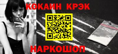 стафф Усть-Илимск