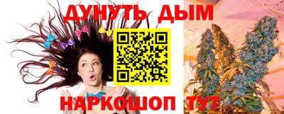 каннабис Уссурийск
