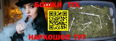 каннабис Уссурийск