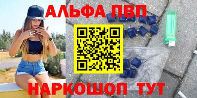 стафф Усть-Илимск