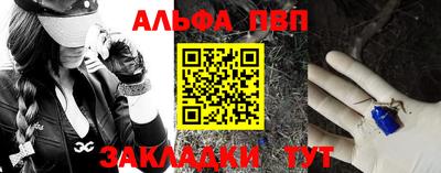 марки nbome Усть-Джегута