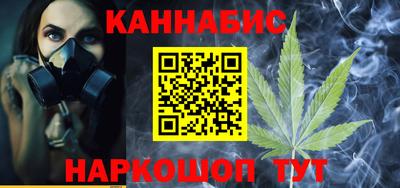 марки nbome Усть-Джегута