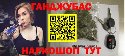 марки nbome Усть-Джегута