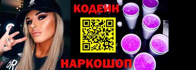 каннабис Уссурийск