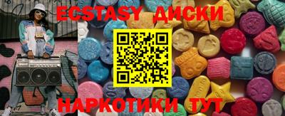каннабис Уссурийск