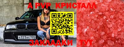 каннабис Уссурийск