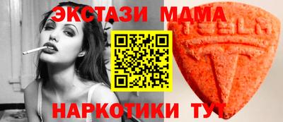 стафф Усть-Илимск
