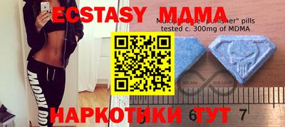марки nbome Усть-Джегута