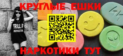 марки nbome Усть-Джегута