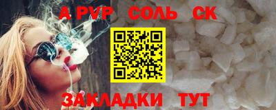 первитин Чебаркуль