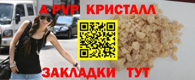 ПСИЛОЦИБИНОВЫЕ ГРИБЫ Чебоксары