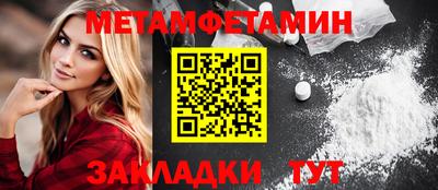 марки nbome Усть-Джегута
