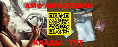 стафф Усть-Илимск