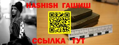 марки nbome Усть-Джегута