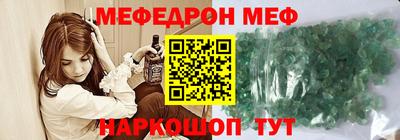 стафф Усть-Илимск
