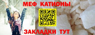стафф Усть-Илимск