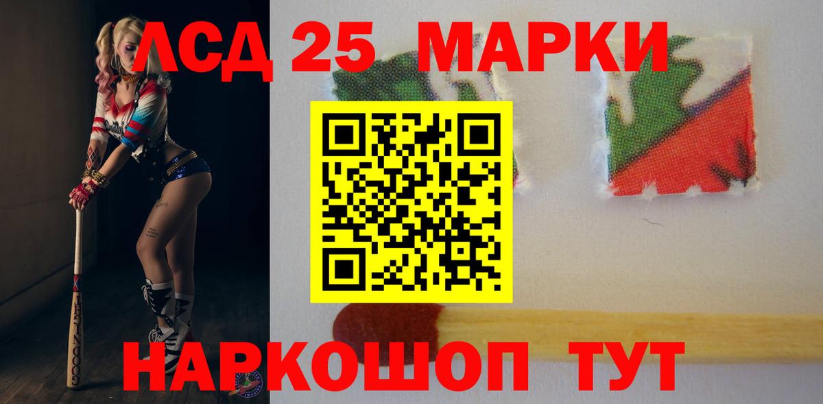 Лсд 25 экстази ecstasy  Вход с VPN  ЛСД экстази  Белебей 