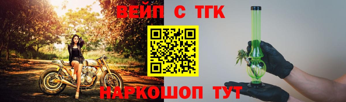 Дистиллят ТГК концентрат Белебей