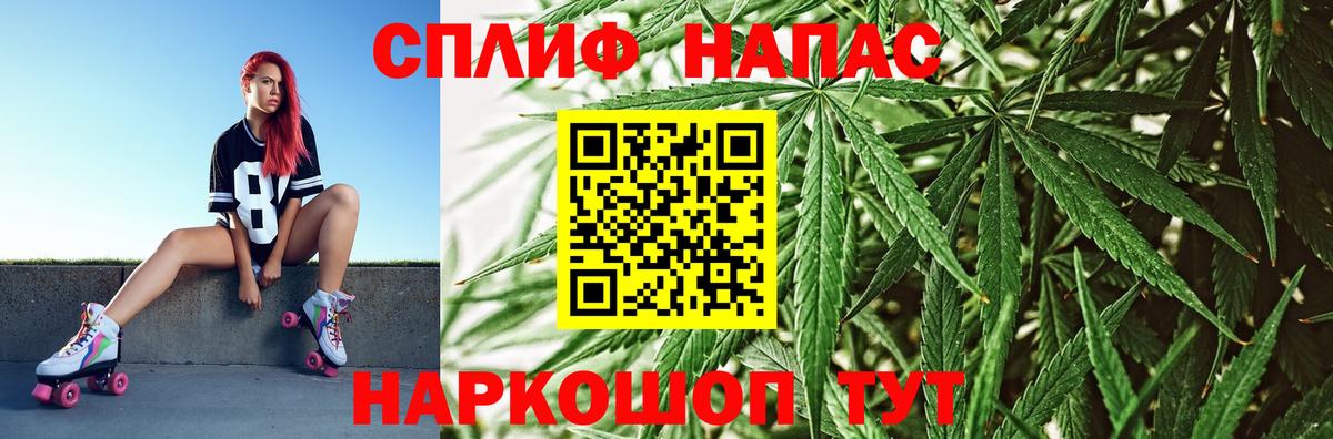 Бошки марихуана тримм Белебей
