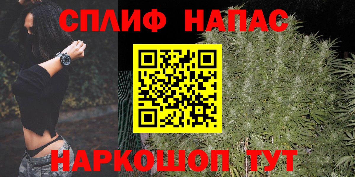 Бошки Шишки MAZAR  Канабис гибрид  Марихуана марихуана  Белебей  Вход с VPN  МАРИХУАНА OG Kush 